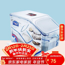 乐扣乐扣（LOCK&LOCK）塑料杂粮米桶密封储物米箱12升装（可装10kg大米）带滑轮赠量杯