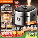 苏泊尔（SUPOR）新品超高压140kPa快排有钛鲜呼吸电压力锅5L IH猛火2200W 316L钢釜高压锅4-6人家用SY-50FH5999Q