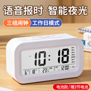 康巴丝（Compas）电子闹钟夜光智能语音报时起床神器闹铃强力叫醒儿童学生床头钟开学必备 2139 白色 开学季