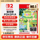 任天堂（Nintendo）switch2游戏卡带 NS2游戏软件 2代升级版全新原装海外版 新品 NS2 宝可梦Pokopia百变怪钥匙卡直邮