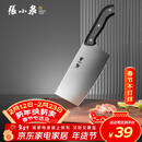 张小泉 厨房用刀家用不锈钢切菜刀 刀具菜刀单刀 切片刀女士菜刀N5472