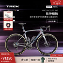 崔克（TREK）MADONE SLR 9 AXS P ONE 碳纤维电变竞赛级24速气动公路自行车 星际银色 门店提取 S（建议身高162-166CM）