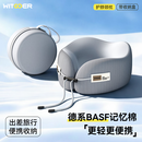 智国者u形枕头u型护颈枕飞机颈托旅行便携可收纳脖子靠枕高铁午睡觉神器