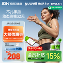 鱼跃（Yuwell）动态血糖仪年货Anytime5Pro家用16天2盒装持续葡萄糖监测系统