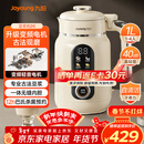 九阳25年新款1L豆浆机变频轻音1-4人用古法浆免过滤自清洁家用全自动多功能榨汁破壁机D5