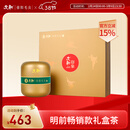 文新绿茶2025新茶文新印象信阳毛尖特级300g明前礼盒茶年货茶礼