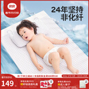 良良（liangliang）「26年新品」婴儿凉席天然抗菌儿童苎麻软凉席夏季宝宝幼儿园床垫 【防螨抑菌】天丝苎麻款-小灰熊 120*65cm