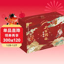 天官赐福·全6册（珍藏礼盒装，根据B站高分动画《天官赐福》制作实体书，《天官赐福》第一季内容全呈现）