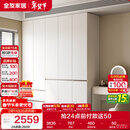 全友家居 衣柜卧室家用柜子衣服收纳柜一体靠墙储物挂衣橱成品大衣柜