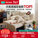 林氏家居猫抓布艺沙发客厅2025新款小户型可拆洗云朵沙发床一体两用G064 【12防猫抓布】贝母白|1.55m沙发床