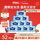 舒洁（Kleenex）湿厕纸40抽*10包家庭装厕纸湿厕纸纯水洁厕湿巾湿纸巾厕纸