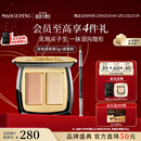 毛戈平无瑕双色遮瑕膏3g修容提亮遮盖泪沟黑眼圈斑点情人节礼物送女朋友