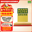 曼牌滤清器（MANNFILTER）空气滤清器空气滤芯C28043M朗逸高尔夫8宝来POLO Plus/明锐/Q3Q2L