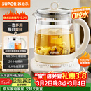 苏泊尔（SUPOR）养生壶 316L不锈钢 1.5L煮茶器花茶壶 恒温水壶烧水壶电热水壶 办公室保温煮茶壶 SW-15YJ05