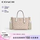 蔻驰（COACH）【品牌直供】女士小号手提单肩斜挎包托特包拿铁色CW032礼物