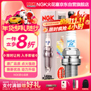NGK铂金火花塞四支骐达阳光轩逸奇骏逍客玛驰骊威启辰T60风神A60天籁