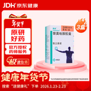 【原研药】泰道 替莫唑胺胶囊0.1g*5粒/盒 3盒装