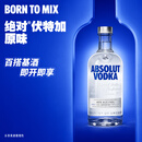 绝对伏特加（Absolut） 伏特加 洋酒 40度 原味 700ml  年货送礼