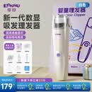 樱舒婴儿理发器自动吸发儿童理发器宝宝剃头器新生儿剪发电推子
