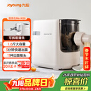 九阳（Joyoung）大容量面条机家用全自动压面机快速出面可拆洗电动和面机饺子皮机M6-M30