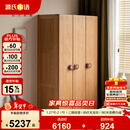 源氏木语儿童家具儿童衣柜全实木一体书桌书柜组合卧室收纳储物衣橱1.2米三门衣柜