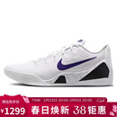 耐克NIKE男篮球鞋科比9 KOBE 9春节礼物运动鞋IH1401-100白紫43