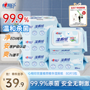 心相印湿厕纸云熊系列80片*5包装卫生湿巾 私处清洁 随机包装