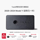 特斯拉（Tesla）官方 2020-2024 Model Y 迎宾灯 氛围车门灯装饰前门&后门 前门（一对）