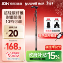 鱼跃（Yuwell）轻便伸缩手杖拐棍四脚防滑登山碳纤维老人拐杖单脚助行新年送礼