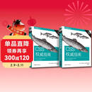 CSS权威指南（第四版）（上下册）