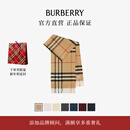 博柏利（BURBERRY）【礼物】围巾男女 格纹羊绒围巾 典藏米色