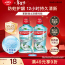 高露洁（Colgate）【孙颖莎同款】清爽海盐精油进口漱口水1000ml含氟深层清洁自营