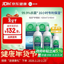 爱尔康年货傲滴恒润隐形眼镜液美瞳护理液420*2+90ml 多功能保湿进口