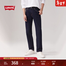 Levi's李维斯新品男士502经典低腰锥形简约复古牛仔长裤 深蓝色 32 (32)