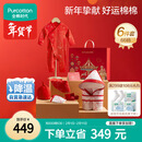 全棉时代婴儿礼盒新生儿见面礼新年节庆婴儿衣服满月宝宝出生礼物 66码