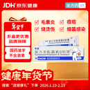 孚诺 复方多黏菌素B软膏10g支/盒