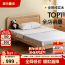源氏木语儿童家具 儿童床 实木男孩女孩卧室单人床简约1.2米青少年家用次卧双人床 儿童床 1200mm*2000mm
