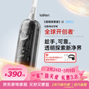 徕芬二代扫振电动牙刷i2透明探索款 莱芬深度清洁护龈牙刷 焕新升级款 情侣送男/女友生日礼物