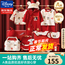 迪士尼婴儿衣服礼盒纯棉新生儿春夏秋冬男女宝宝满月百天见面礼物用品 【四季款】祥瑞米奇21件套 66cm 适合3-6个月宝宝