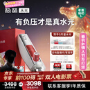 极萌水光仪抗衰祛黄提亮淡纹修护光子美容仪胶原炮水光针原液自打仪器-全能弹生日送女友新年礼物