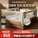 贝易婴儿床围栏宝宝防摔防护栏床边挡板防掉档板免打孔三面1.8×2m