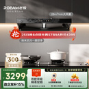 老板【风神系列】家用大吸力吸排抽油烟机以旧换新上门安装一级能效静音欧式双腔顶吸双子星E1国家补贴