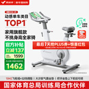 麦瑞克（MERACH）动感单车家用智能自发电健身器材室内自行车绝影ONE2代 MR-S10W2