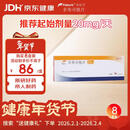 菲布力8盒 【原研进口】菲布力 非布司他片20mg*14片/盒