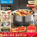 美的（Midea）0涂层电火锅不锈钢火锅专用锅分体可拆全钢速沸电火锅电热锅多功能锅6.5L电煮锅多用途锅HGS30G1