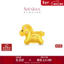 周大福SOINLOVE宝藏女孩巡梦小马黄金转运珠 VR1723情人节礼物
