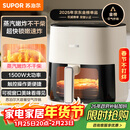 苏泊尔（SUPOR）空气炸锅不用翻面 家用全自动 可视5.3L大容量 蒸汽嫩 炸烤炸一体免翻面炸锅KD50D812A