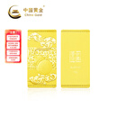 中国黄金（CHINA GOLD）AU9999新款祥云福禄文化金条 20g