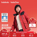 巴拉巴拉童装儿童羽绒服男童女童2025新款春款保暖加厚青少年拜年服红色潮