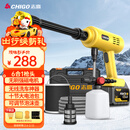 志高（CHIGO）无线洗车锂电高压水枪清洗机家用庭院洗地便携多功能神器L5无刷款